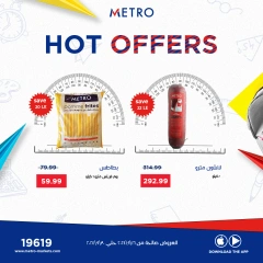 Página 2 en Las mejores ofertas en Mercado Metro Egipto