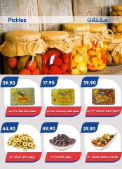 Page 13 in Back to School Deals at Bassem Market Egypt