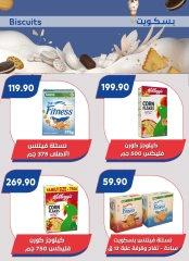 Page 27 in Back to School Deals at Bassem Market Egypt