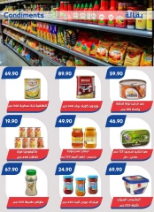 Page 29 in Back to School Deals at Bassem Market Egypt