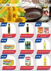 Page 33 in Back to School Deals at Bassem Market Egypt