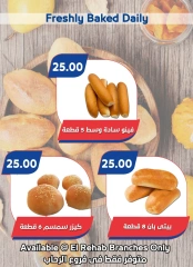 Page 6 in Back to School Deals at Bassem Market Egypt