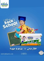 Page 9 in Back to School Deals at Bassem Market Egypt