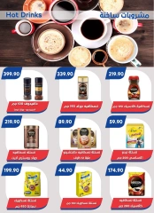 Page 28 in Back to School Deals at Bassem Market Egypt