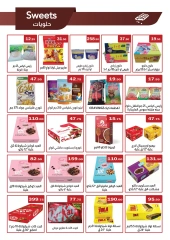 Página 12 en Ofertas de regreso a clases en mercado ABA Egipto