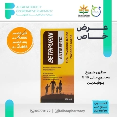 Página 6 en Ofertas de farmacia en cooperativa Alfaihaa Kuwait