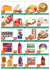 Página 2 en Ofertas de apertura en Swan Mart Egipto