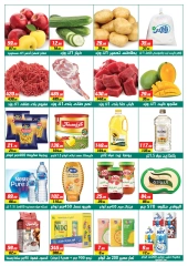 Página 3 en Ofertas de apertura en Swan Mart Egipto