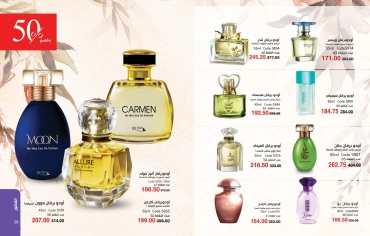 Page 15 in October Offers Catalog at Mayway Egypt