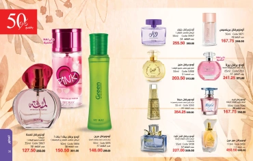 Page 16 in October Offers Catalog at Mayway Egypt