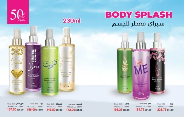 Page 17 in October Offers Catalog at Mayway Egypt