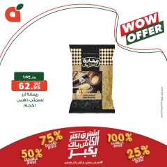 Page 6 in Weekend Deals at Panda Egypt