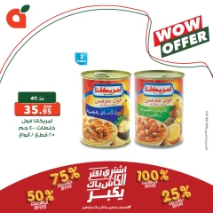 Page 14 in Weekend Deals at Panda Egypt