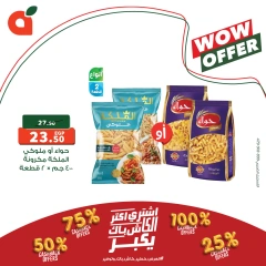 Page 8 in Weekend Deals at Panda Egypt