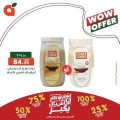 Page 3 in Weekend Deals at Panda Egypt