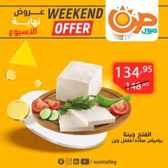 Page 6 in Weekend Deals at Sun Mall Egypt