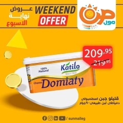 Page 9 in Weekend Deals at Sun Mall Egypt