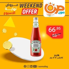 Page 21 in Weekend Deals at Sun Mall Egypt