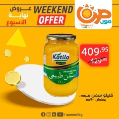 Page 17 in Weekend Deals at Sun Mall Egypt