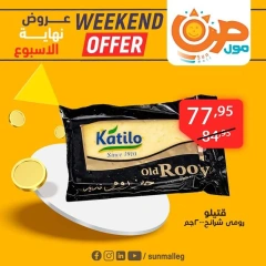 Page 8 in Weekend Deals at Sun Mall Egypt