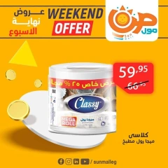 Page 26 in Weekend Deals at Sun Mall Egypt