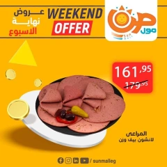 Page 11 in Weekend Deals at Sun Mall Egypt