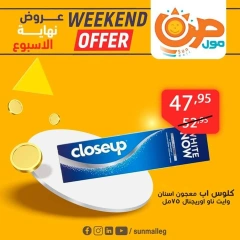 Page 25 in Weekend Deals at Sun Mall Egypt