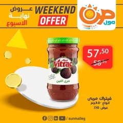 Page 22 in Weekend Deals at Sun Mall Egypt