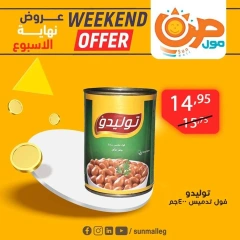 Page 23 in Weekend Deals at Sun Mall Egypt