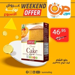 Page 32 in Weekend Deals at Sun Mall Egypt