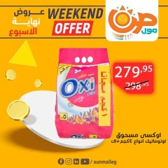 Page 31 in Weekend Deals at Sun Mall Egypt