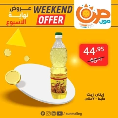 Page 18 in Weekend Deals at Sun Mall Egypt