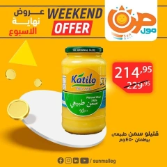 Page 16 in Weekend Deals at Sun Mall Egypt