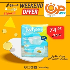 Page 28 in Weekend Deals at Sun Mall Egypt