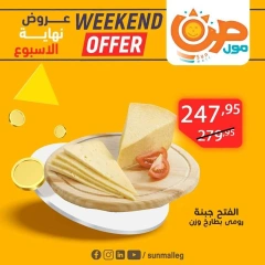 Page 2 in Weekend Deals at Sun Mall Egypt