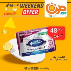 Page 27 in Weekend Deals at Sun Mall Egypt