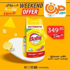 Page 30 in Weekend Deals at Sun Mall Egypt