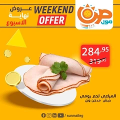 Page 13 in Weekend Deals at Sun Mall Egypt