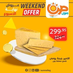 Page 3 in Weekend Deals at Sun Mall Egypt