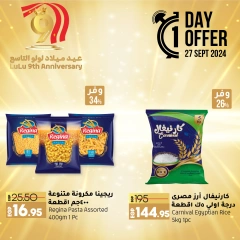 Page 5 in One day offers at lulu Egypt