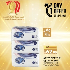 Page 2 in One day offers at lulu Egypt