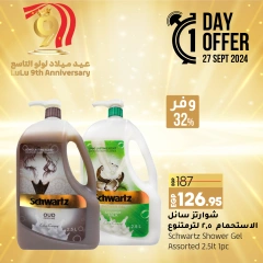 Page 4 in One day offers at lulu Egypt