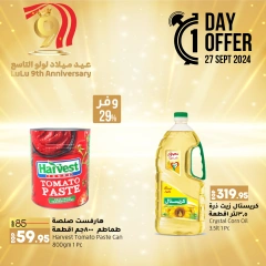 Page 3 in One day offers at lulu Egypt