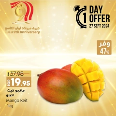 Page 1 in One day offers at lulu Egypt