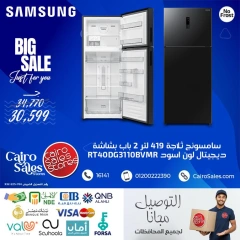 Page 4 in Samsung Appliances at Cairo Sales Store Egypt