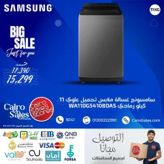 Page 3 in Samsung Appliances at Cairo Sales Store Egypt