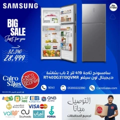 Page 2 in Samsung Appliances at Cairo Sales Store Egypt