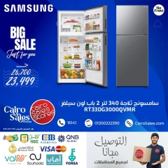 Page 5 in Samsung Appliances at Cairo Sales Store Egypt