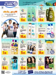 Page 28 dans Offres Fête Nationale chez Magasins Al Sadhan Arabie Saoudite