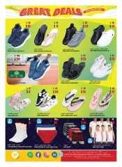 Page 12 in Great Weekend Deals at Hashim Hypermarket UAE